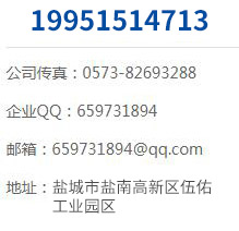 聯(lián)系方式